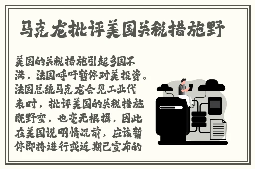 刀锋下的替身齐珊珊结局